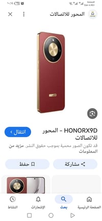 هونر اكس9دي • بكرتون • ما مستخدم