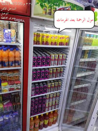 شركة كرونچي • الموصل • ٢٩/٦/٢٠٢٦