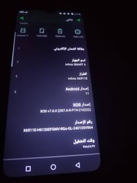 انفنكس سمارت 6 • بدل اي سي • للبيع