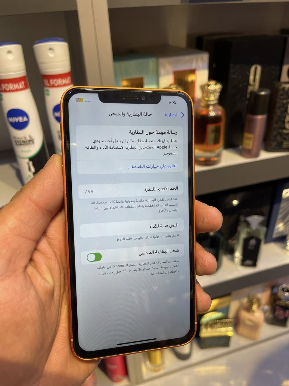 ايفون اكس اس ماكس محور ١٧ برو ماكس
تفاصيل اتصال فقط ***********
