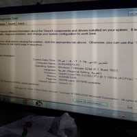 للمراوس مع لاب توب لغرض الدراسه وسهل التنقل واذا بيع سعرها ١٥٠ الف وبي...