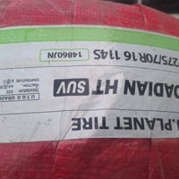 زوج تايرات كوري جديد قياس٢٧٥ ٧٠  ١٦ R مناسبات ٠٧٧٠٣٤٧٥٣١٣