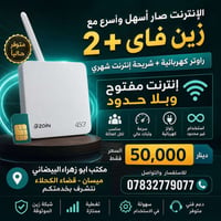 عرض للمتابعين • شارك المنشور • قضاء الكحلاء