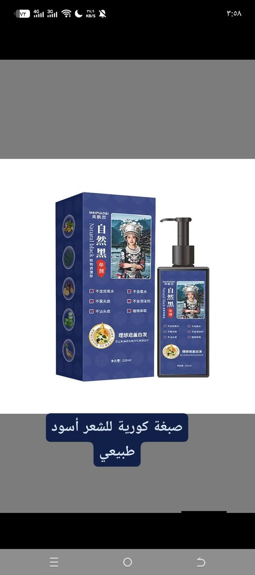 منتجات عناية بالشرة الاصلي


**إذا كنت صاحب هذا الإعلان وتريد حذفه لأي سبب، رجاءا أرسل رسالة إلى الدعم الفني**