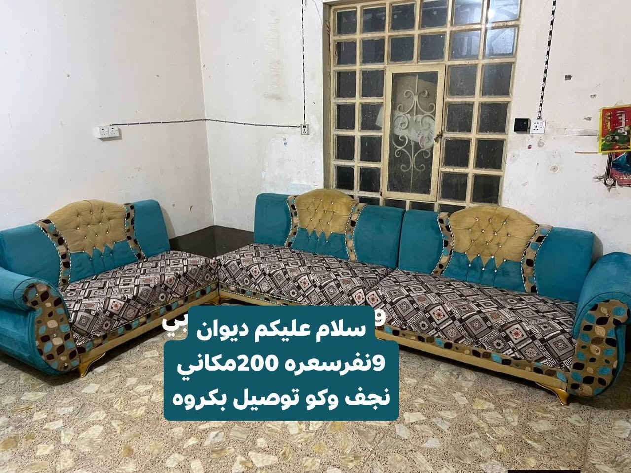 دواوين للبيع *********** تواصل وتساب
