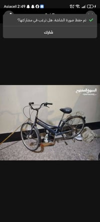 بايسكلي للبيع متروك فتره حالته هذه سعره ٥٠ الف نهايته ٤٥ محتاجهن رقمي ...