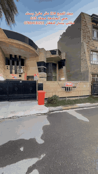 🏡 بيت للبيع | فرصة مميزة في حي الجامعة 📐 المساحة: 214 متر مفرز بسند رس...