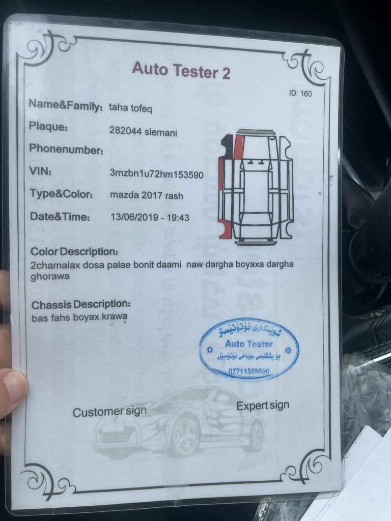 مازدا 3  مۆدیل 2017
سەنەوی تا2029 بەناوی خۆمانەوەیە
148 هەزار کیلۆمەتر ڕۆشتوە
مەکینە 20 
گێڕ و مەکینەش بەشەرت
تایەی نیواشتە 
سەیارەیەکی بێ عەیب و بێ مەسرەف نرخی ١١٠ گەڵاو مەجالێکی کەم
0751115660 vibet & watsapp السليمانية, العراق


**إذا كنت صاحب هذا الإعلان وتريد حذفه لأي سبب، رجاءا أرسل رسالة إلى الدعم الفني**