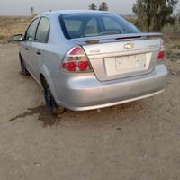 افيو • ٢٠١٣ • كير عادي