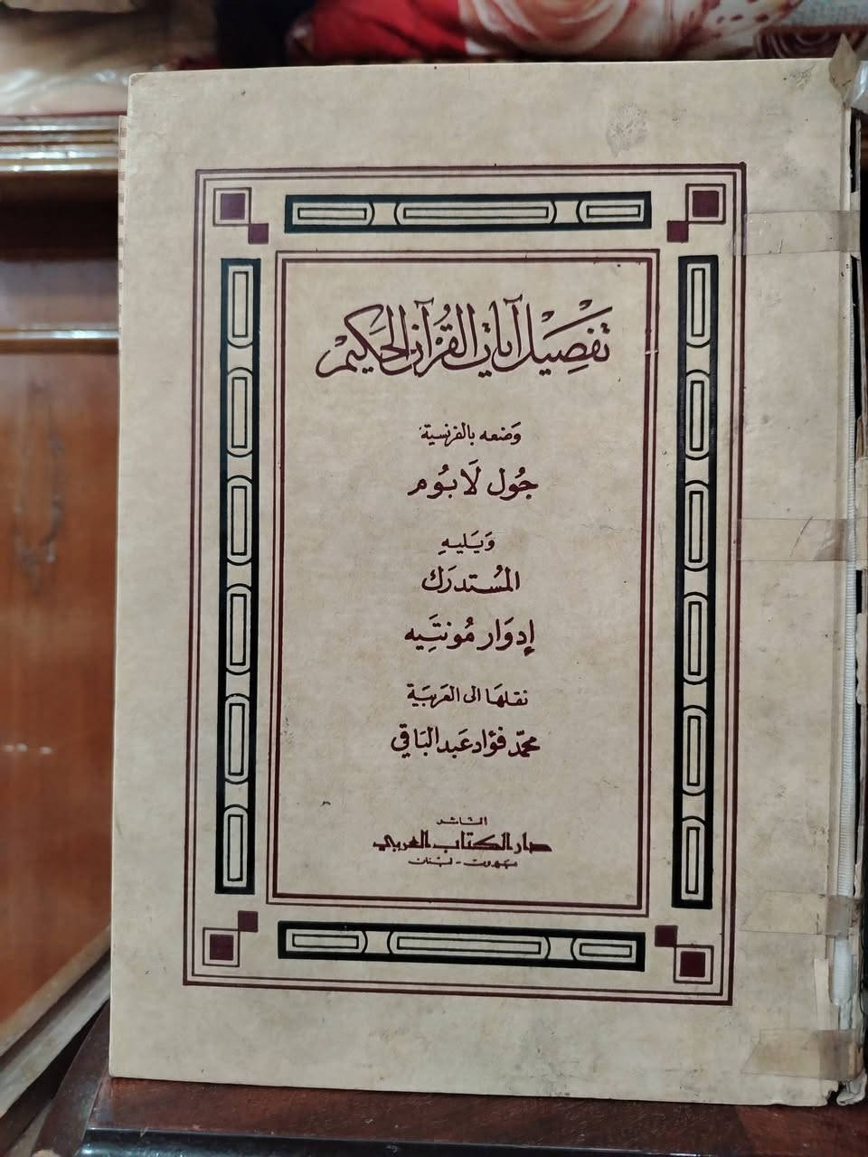 مجموعة كتب الشعب ***********

