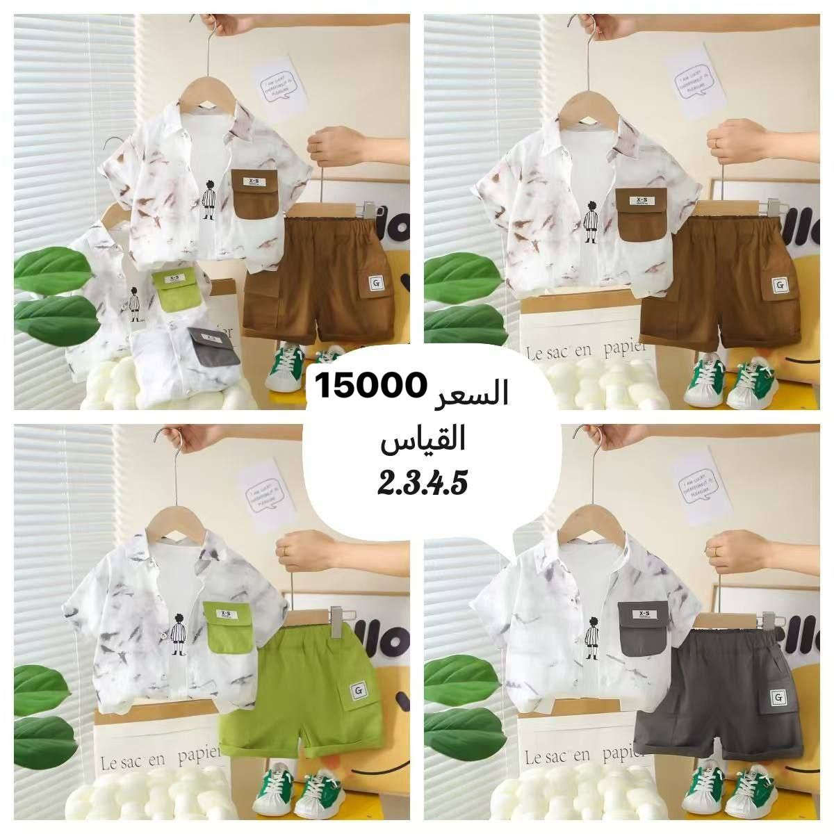 الأسعار ولقياسات داخل الصور


**إذا كنت صاحب هذا الإعلان وتريد حذفه لأي سبب، رجاءا أرسل رسالة إلى الدعم الفني**