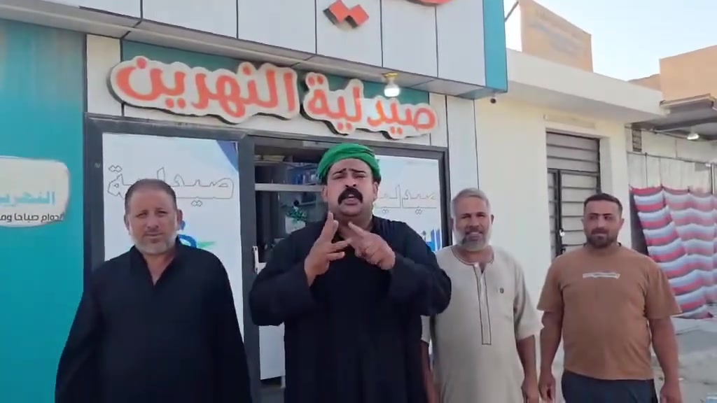 تقوم صيدلية النهرين في ناحية النيل بتوزيع الأدويه مجانا


**إذا كنت صاحب هذا الإعلان وتريد حذفه لأي سبب، رجاءا أرسل رسالة إلى الدعم الفني**