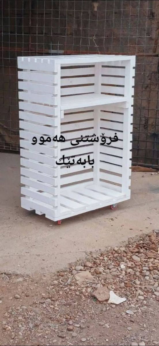 پشت بە تۆ خوایە🤲

جێگای غاز، دژە ئاو، بە زەمانی یەک سال، ناونیشان کفری، گەیاندن هەیە


**إذا كنت صاحب هذا الإعلان وتريد حذفه لأي سبب، رجاءا أرسل رسالة إلى الدعم الفني**