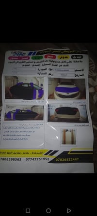 اوبتيما • خليجي • محرك دوش