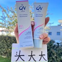 مرطب QV • ٧٥ جرام • لبشرة حساسة