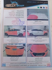 هونداي النترا 2018 وارد امريكي حادثها باب وجاملغ وبنيد جهة السايق بدون...
