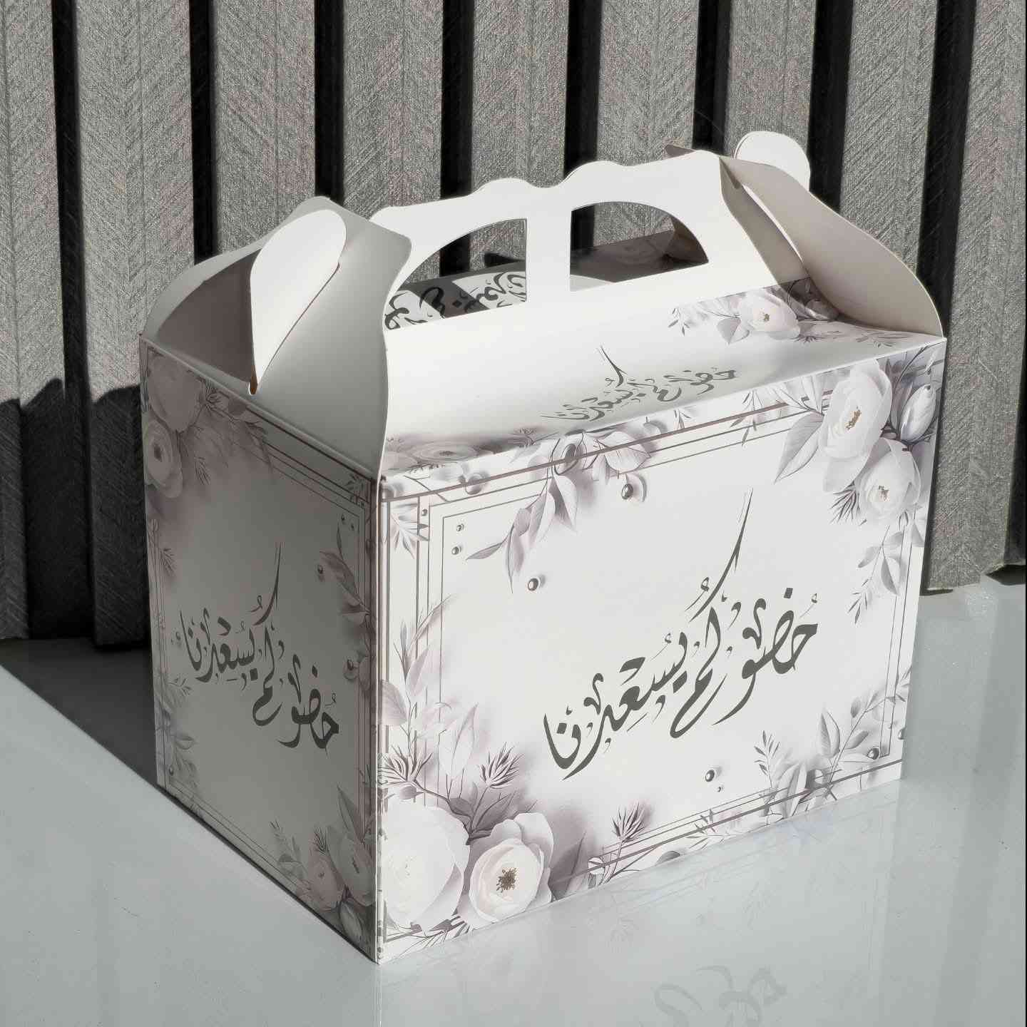 بوكسات خطوبة بسعر مناسب للحجز خاص


**إذا كنت صاحب هذا الإعلان وتريد حذفه لأي سبب، رجاءا أرسل رسالة إلى الدعم الفني**