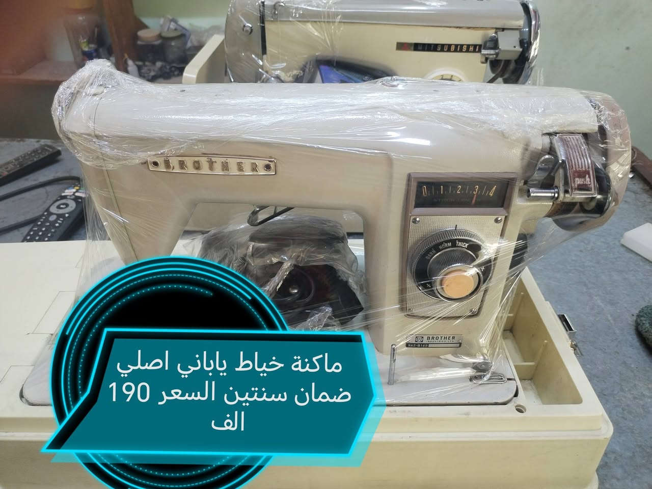 وصلتنا ماكنة خياط ياباني اصلي ضمان سنتين السعر 190 الف


**إذا كنت صاحب هذا الإعلان وتريد حذفه لأي سبب، رجاءا أرسل رسالة إلى الدعم الفني**