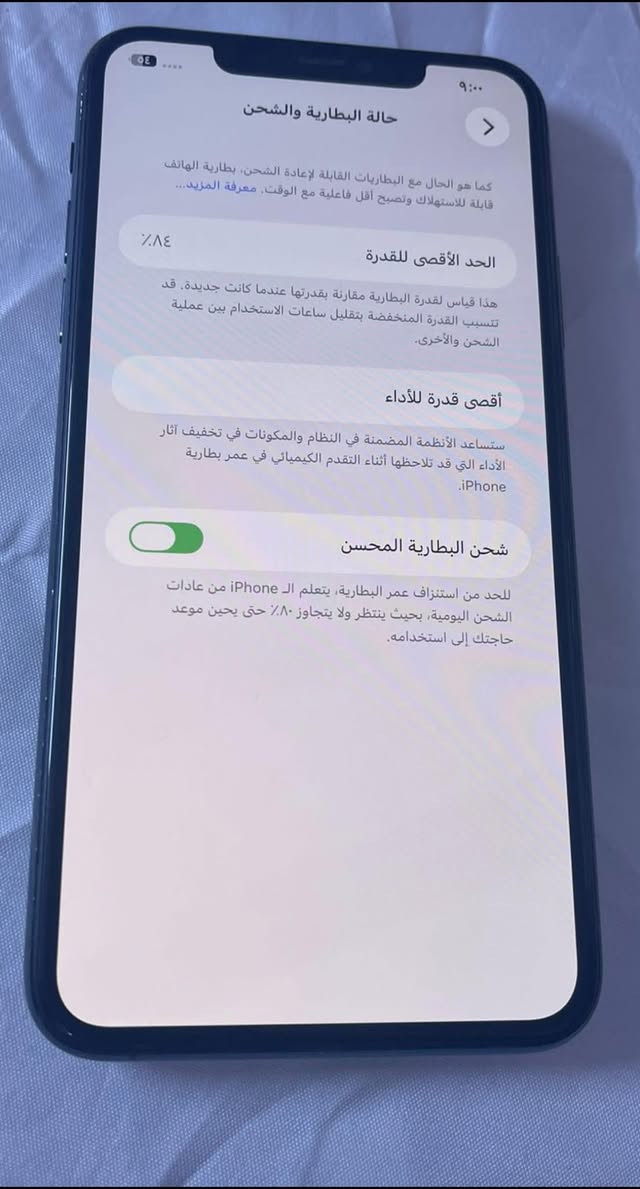 السلام عليكم 11pro max
بطاريه ٨٤
ذاكره 64
نموذج m
السعر ٣٠٠
مكاني بغداد مدينه الصدر 
***********
