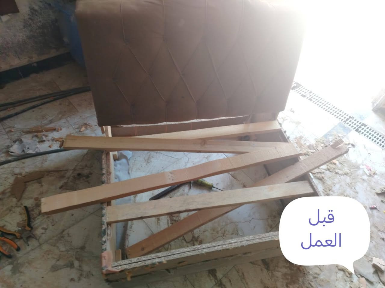 بسم الله الرحمن الرحيم

#دوشمة الناصرية للاثاث المنزلي 
#القديم_يرجع_جديد_عدنا 

اعاده دوشمه وتصليح تخمك القديم بموديل جديد 

عندك تخم تعبان ومتضرر عدنا تكدر اتجدد تخمك

دوشمه كافه التخم العراقيه والتركيه والاجنبيه 

واللوان ونوعيه القماش على رغبة الزبون

تغيير رجليين 🛋️🪑التخم... اضافه خشب بلاويد اسود 

العنوان:
الناصرية عبر جسر الهولندي قرب المطعم الريفي 
📌 لل وللإستفسار مراسلة الصفحه او واتساب
📌 يرجى ارسال صوره او فيديو للتخم      
 
      👈🏻{ *********** }👉🏻                   

           👇نماذج من اعمالنا قبل وبعد 👇
