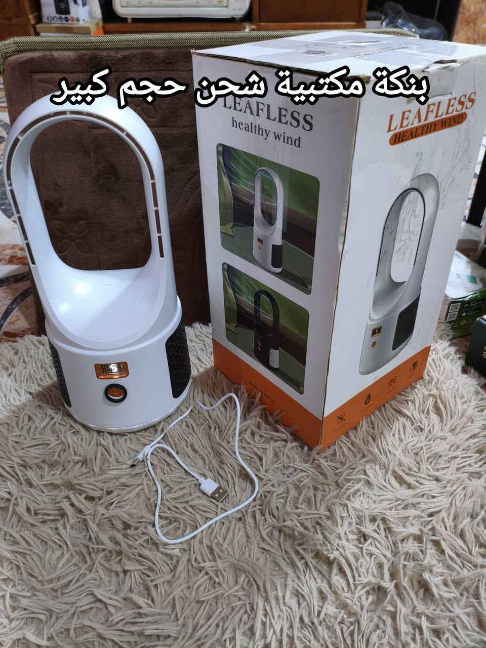 بضاعة جديدة و كل القطع شرط الفحص 
متوفر توصيل لكافة المناطق و المحافظات


**إذا كنت صاحب هذا الإعلان وتريد حذفه لأي سبب، رجاءا أرسل رسالة إلى الدعم الفني**