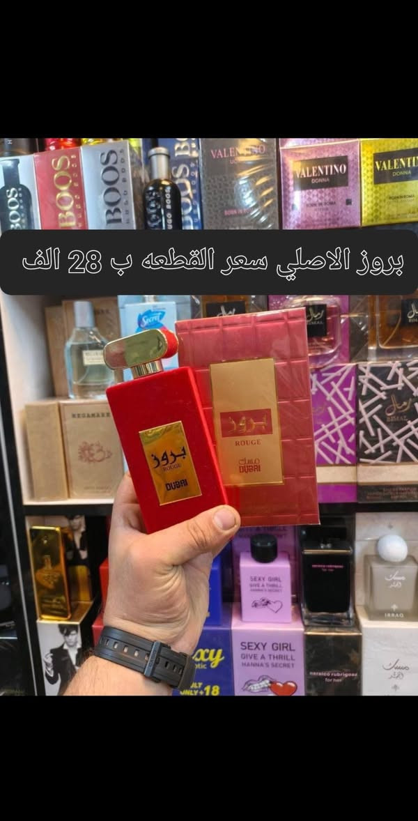 سلام عليكم عروض العيد التفاصيل 👇


**إذا كنت صاحب هذا الإعلان وتريد حذفه لأي سبب، رجاءا أرسل رسالة إلى الدعم الفني**