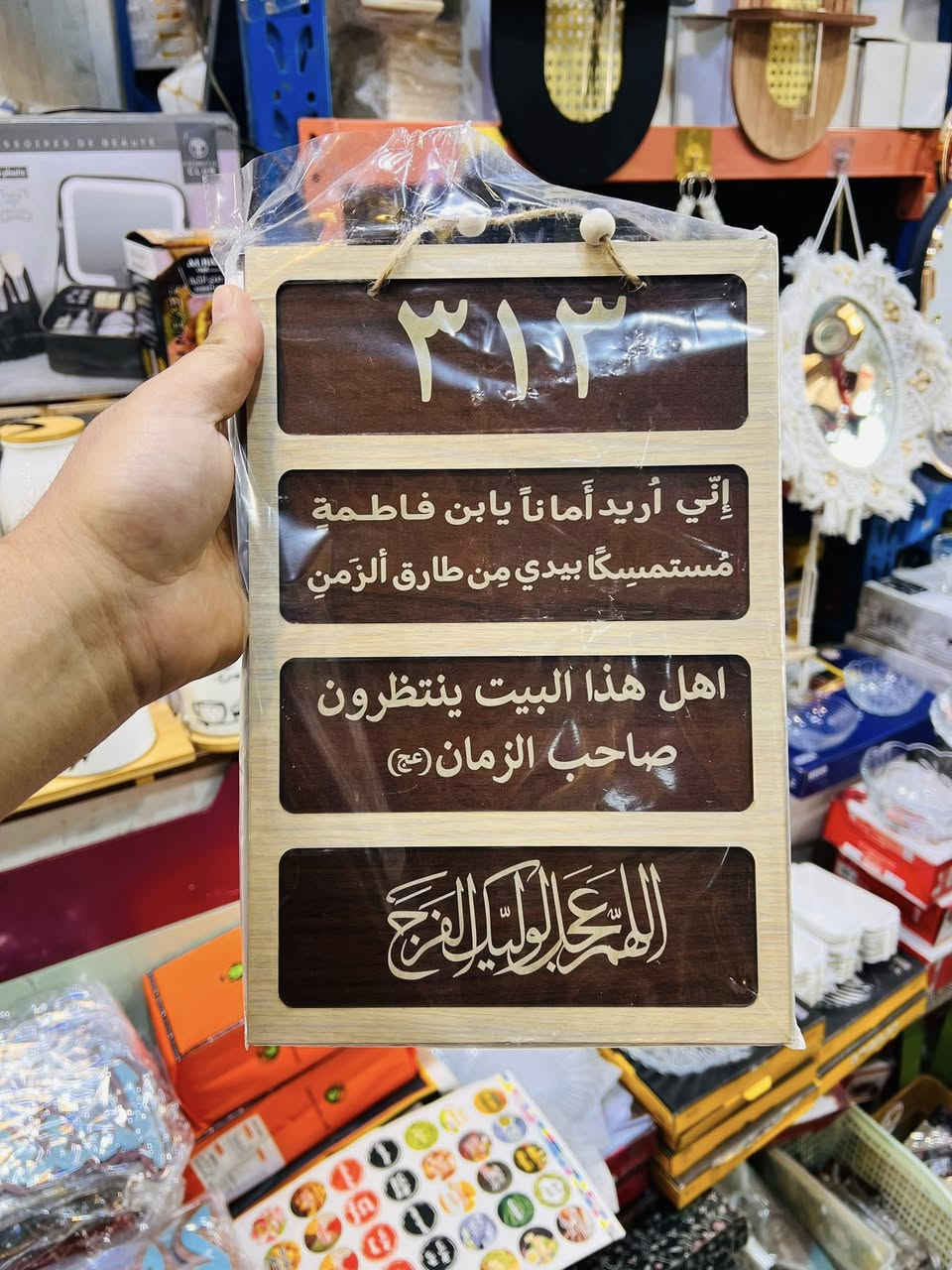 #احجز الان
#متوفر توصيل بغداد والمحافضات 3000دينار فقط


**إذا كنت صاحب هذا الإعلان وتريد حذفه لأي سبب، رجاءا أرسل رسالة إلى الدعم الفني**