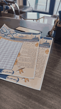 مساكيات رمضان • بابل المحاويل • توصيل لجميع المحافظات