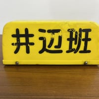 للبيع 07709696200