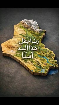 تبريد وتكييف • تركيب سبلت • الموصل