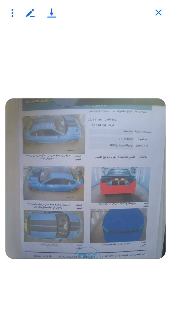 ارتي 15 5700رقم بغداد
سونار كدامك حادث بسيط بس بنيد

لد متغير

دبات كورسا ريمونت سعرها 8 ورقات

 برمجه طلقات

ماشيه 122 

سعر مناسب 180 وبيها مجال 

مكان السياره ديوانيه ***********
