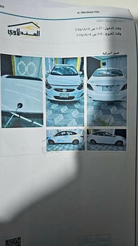 اكسنت • حلة • بابل