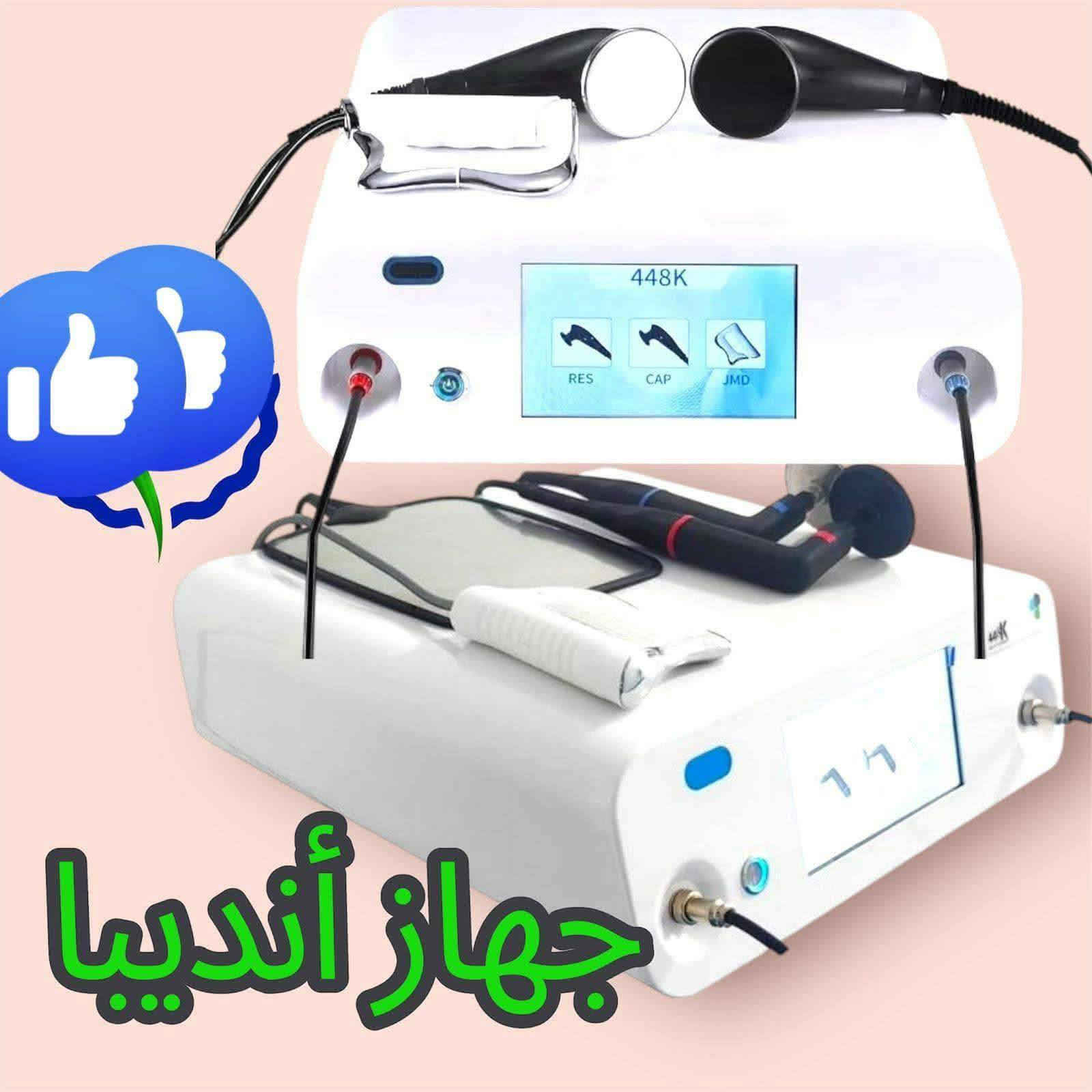 سلام عليكم وصلتنا جميع أجهزة وأدوات العلاج الطبيعي بكل انواعها 
للكبار والأطفال 
للطلب متوفر توصيل لجميع المحافضات 🚗


**إذا كنت صاحب هذا الإعلان وتريد حذفه لأي سبب، رجاءا أرسل رسالة إلى الدعم الفني**