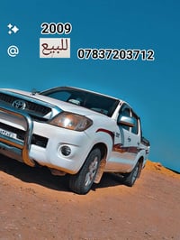 للبيع بيكم كويتي  موديل 2009 سعر تصال عل رقم 07837203712