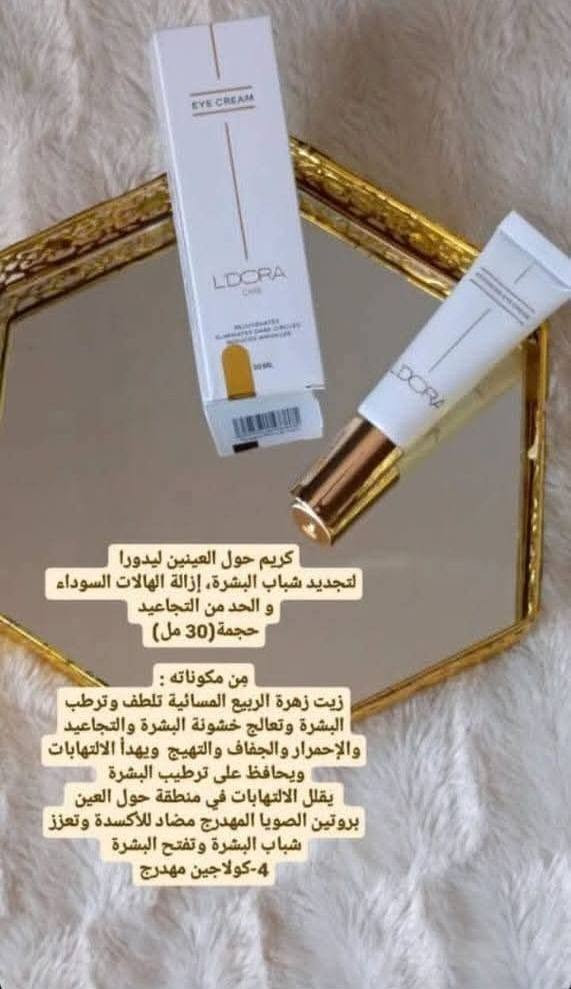 مستشارة عناية شعر ؤبشرة وكالة لدؤرا الإيرانية ضمان مواد عشبية
متوفر توصيل
عنوان المحل كربلاء شارع ميثم التمار


**إذا كنت صاحب هذا الإعلان وتريد حذفه لأي سبب، رجاءا أرسل رسالة إلى الدعم الفني**