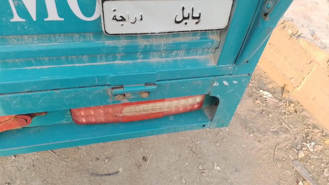 ستوته للبيع مكينه مفتوحه موديل ٢٣ رقم بابل بسمي ابيع هل موجود تعال وشوف جديده وممتعوبه مليون وتسعميه مجال حك الجيه


**إذا كنت صاحب هذا الإعلان وتريد حذفه لأي سبب، رجاءا أرسل رسالة إلى الدعم الفني**