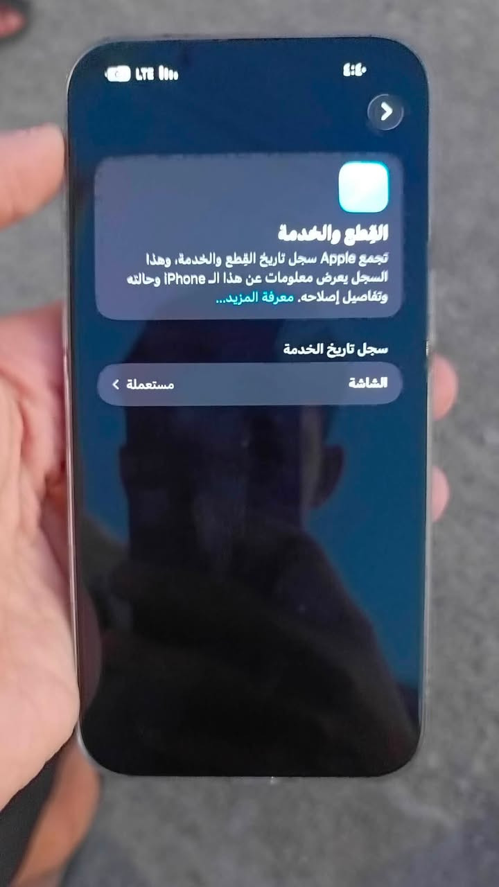 سلام عليكم ايفون 15 برو ماكس لون تيتانيوم بطاريه 89 جهاز جديد زلغ ما بيه فقط مبدل شاشه اصليه مال تفصيخ مثل ما موضح بلصوره سعر 900 متواجد واتساب ***********
