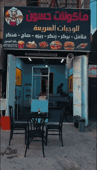 سلام عليكم مطعم كامل للبيع
ميز طعام عدد ٢

كراسي عدد   ٦

ميز تجهيز ستل ستيل طول مترتين للواحد عدد ٢

بلانكات مقبلات عدد ٨ وكبار ٣ او ٤ 

ساحبه صاروخيه حجم ٨ كبيره مع خرطون عدد ١

بطاله مال صلصات عدد ٨

سنك طول متر عدد ١

مغسله تعليك عدد ١

مشوايه ٥طباخات ستل ستيل مال بركر وزنكر وفنكر وفلافل مع ملحقاتهه كامله

وباقي نواعم هواي ماذكرتهه

ابيع مطعم كامل مابيع قطع

السعر مليون و٣٠٠ وبي مجال بصيط حك جيه

للستفسار اتصال فقط ***********

عنوان بغداد الشعله
