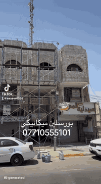 تغليف بورسلين ميكانيكي 
#الوجهات #تغليف #ديكورات_حديثة #الحديثة #تغليفاتي
***********
