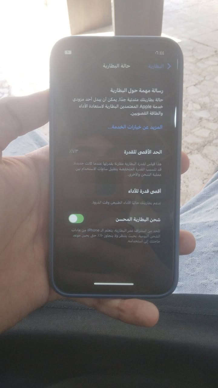 سلام عليكم اخواني ايفون اكس مبدل بس شاشه اصليه جهاز كله بلادي كامره تشتغل ×٢ جهاز كله بلادي فيس ايدي شغال فرمت حدث براحتك للمراوس او للبيع ب١٣٠وبي مجال***********راسلني واتساب او رمشلي واني اخابرك
