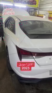 معالجة كير هونداي الانترا حي الجامعة قرب مدرسة بانيقيا   07809635866