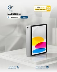 Ipad 11TH A16 128GB 515,000 Ipad 11TH A16 256GB  690,000 Ipad Air M4 1...