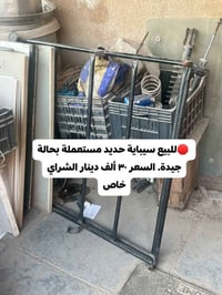 منزل • ديكور • اثاث منزلي • متفرقات منزلية • اغراض منزلية