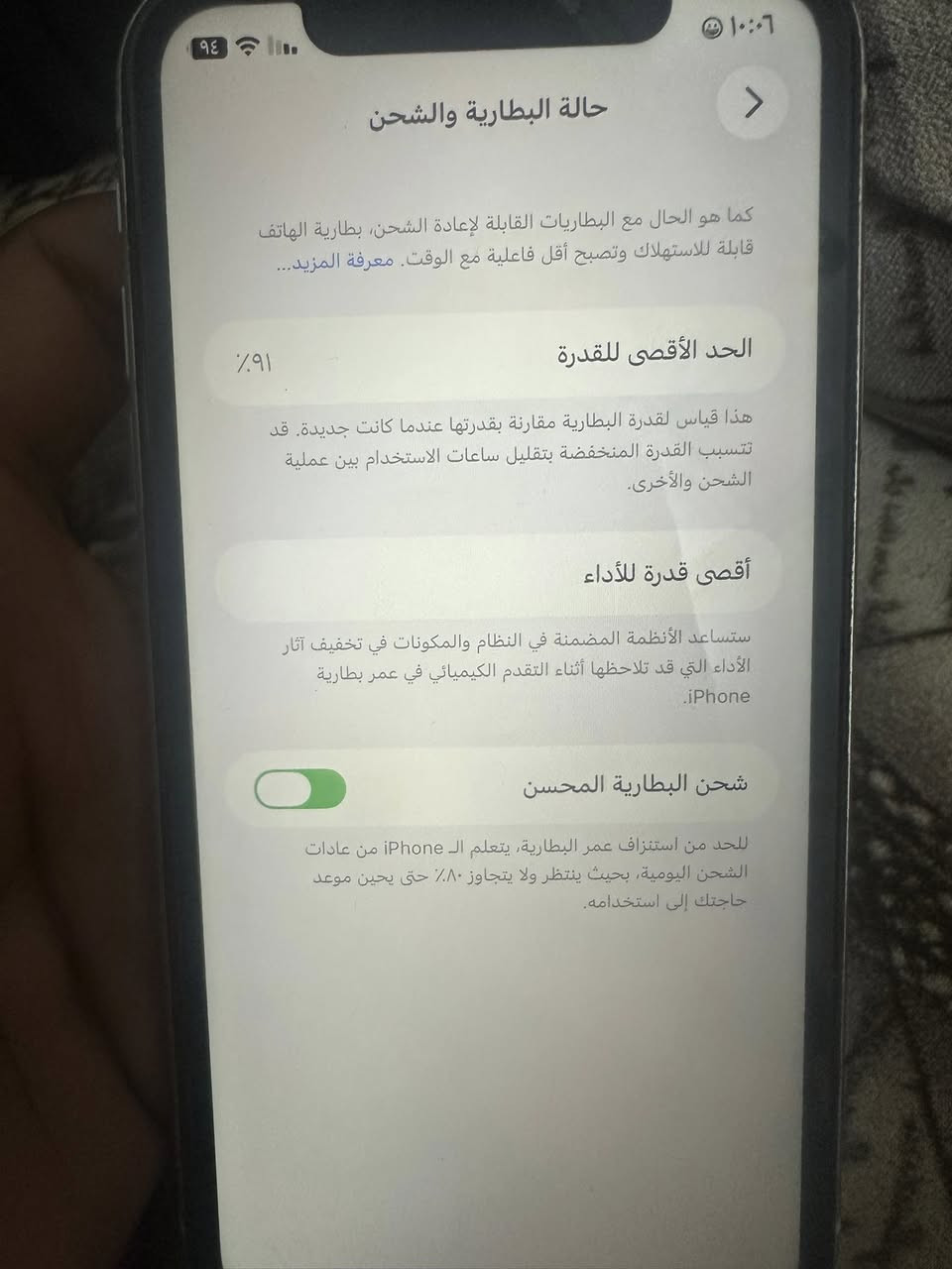 السلام عليكم ايفون ١١ عادي مامفتوح كبس بطاريه ٩١ مراوسه ١٢برو ماكس


**إذا كنت صاحب هذا الإعلان وتريد حذفه لأي سبب، رجاءا أرسل رسالة إلى الدعم الفني**