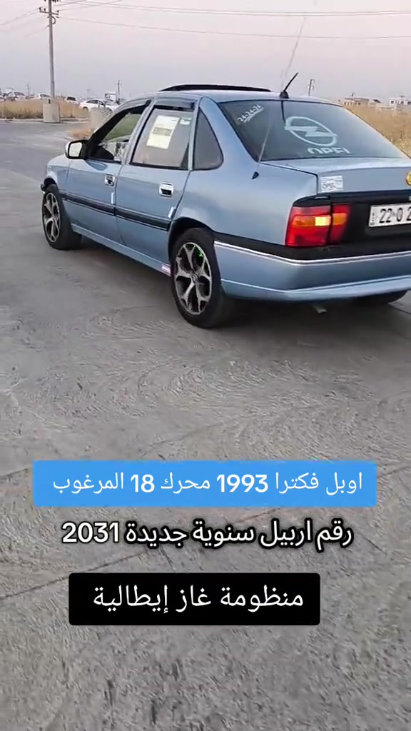 #***********  #اربيل #العراق #كوردستان #عراق 
