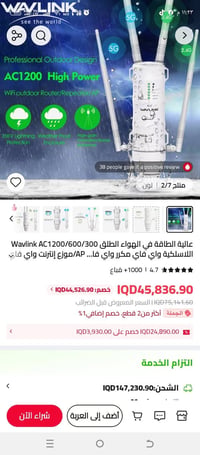 راوتر • مقفل • ٣ قطع