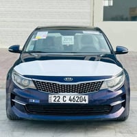 اوبتيما • ٢٠١٦ • كفاله عامه