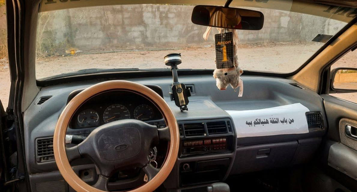السلام عليكم...سياره ميتسوبيشي 7راكب بدون صبغ بدون ضربه
مكفوله گصه ونقل سنويه 31 رقم نگليزي بأسمي 
مكينه وگير جدد كورلا 1800 اوتو كهربائيات كلها شغاله 
 تبريد 3قطع شغال السعر 48 وبيها مجال وقابل للمراوس حسب القناعه مكان السياره بصره سفوان  للأستفسار اكثر ***********
