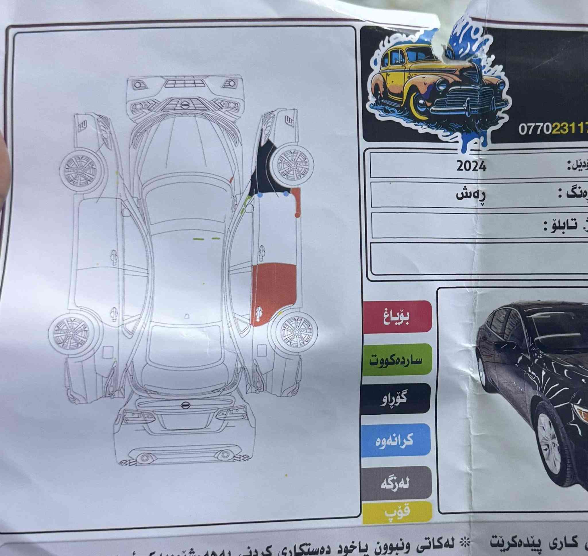 ماليبو موديل 2024  مرقم وكامله سليمانيه تحويل ثاني يوم بسمي فئة LT   ماشيه 28ميل الفحص موجود بلصور 
مكان السياره ديالى بعقوبة السعر 145 وبيها مجال 
للاستفسار ***********
