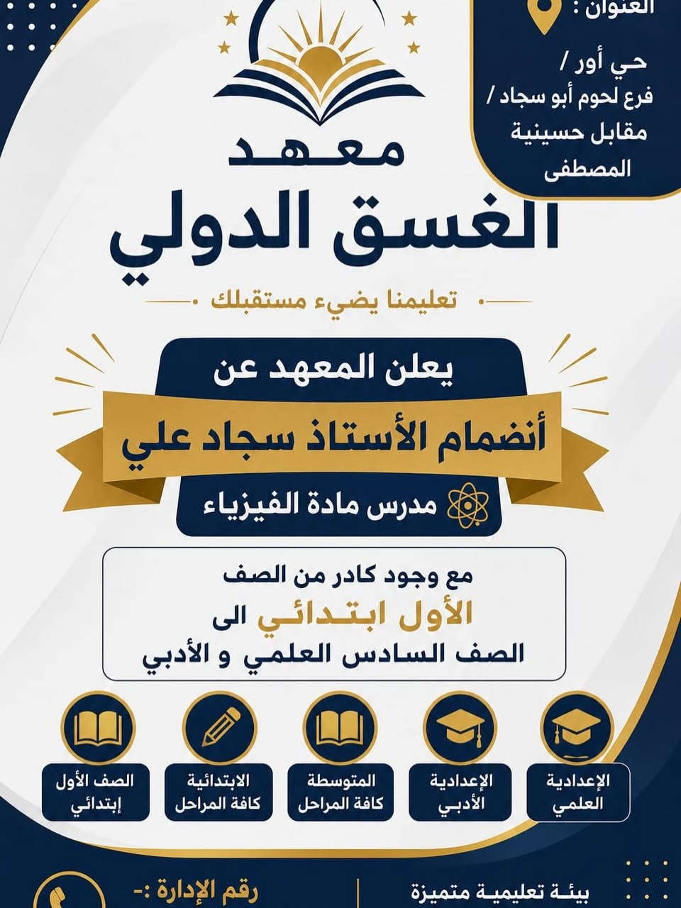 https://www.facebook.com/share/p/1EKffYvqYU/?mibextid=wwXIfr


**إذا كنت صاحب هذا الإعلان وتريد حذفه لأي سبب، رجاءا أرسل رسالة إلى الدعم الفني**